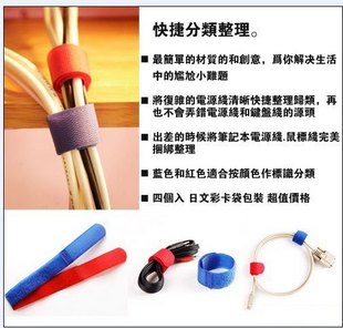 电压魔术贴